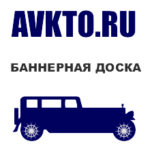 VVAvtoksax
