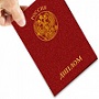 DiplTAlsax